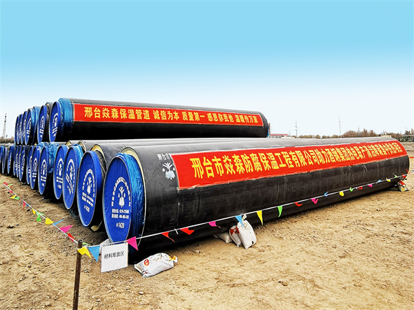 2023䓼FȪC݅^a坍̼йĿDN76--DN1400)